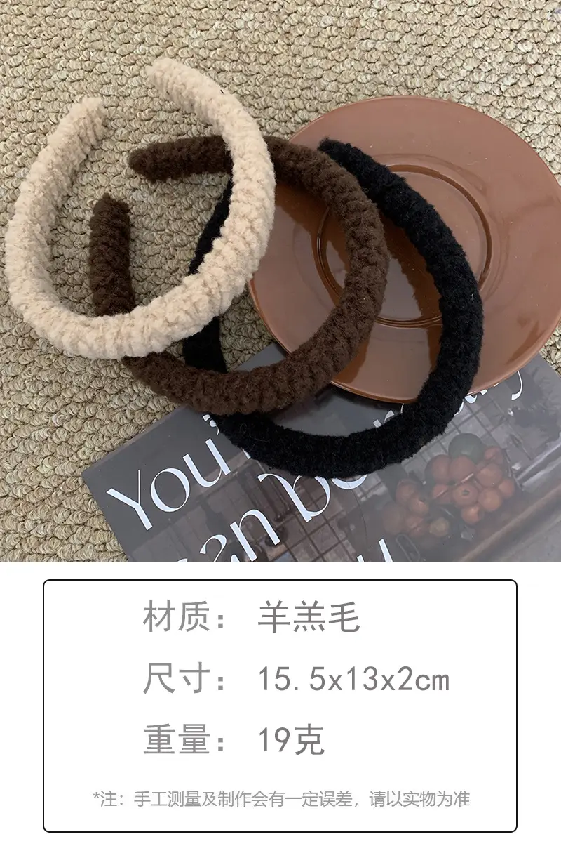 New Autumn Winter Maillard Lamb Hairband Plush Beige — feature 3