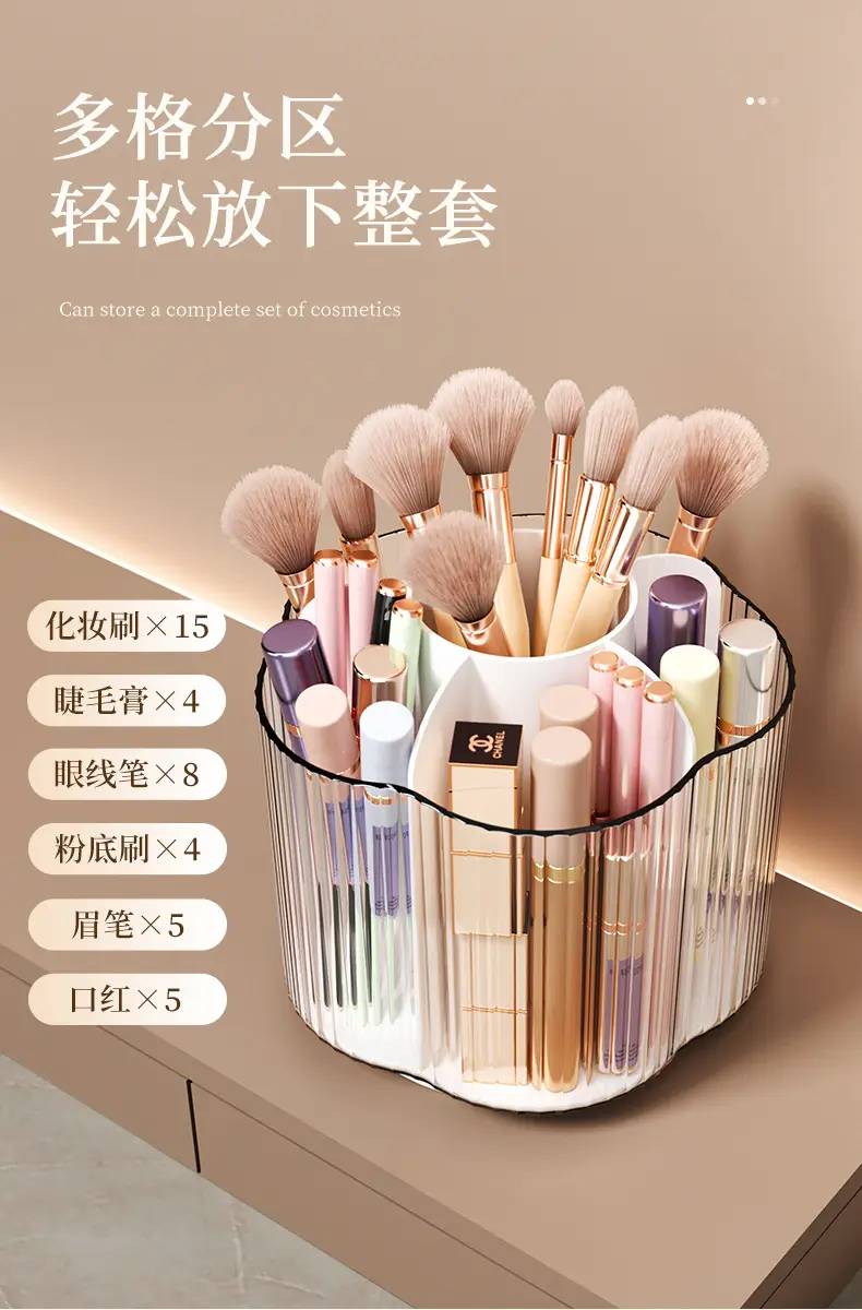 Transparent Rotating Makeup Brush & Pen Storage Holder — feature 4