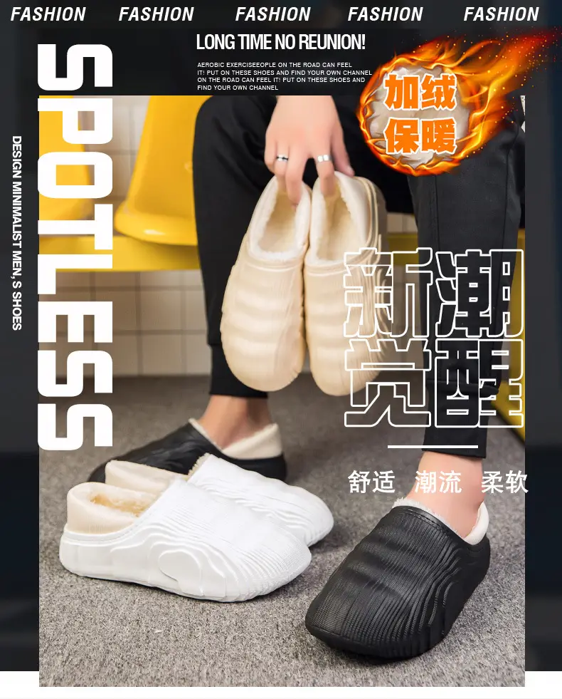 Cotton-padded shoes men's cotton-padded slippers with heel winter indoor home drooping warm woolen slippers trendy lazy shoes cross-border — feature 1