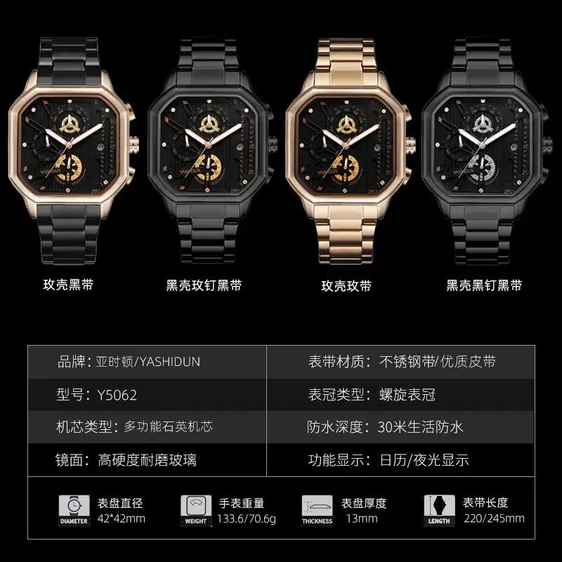 Men's Multifunctional Luminous Waterproof Watch Y5062 - Image 12