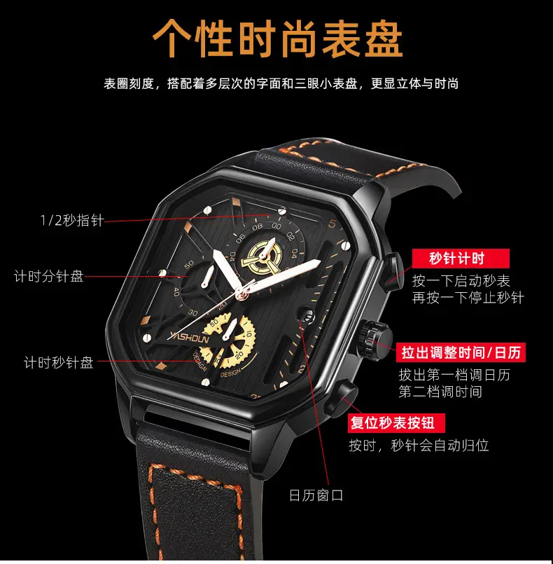 Men's Multifunctional Luminous Waterproof Watch Y5062 — feature 7