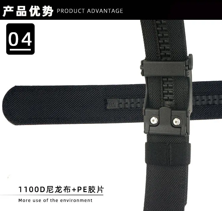 3.8CM Dual Nylon Shooting Belt Automatic Buckle — feature 10
