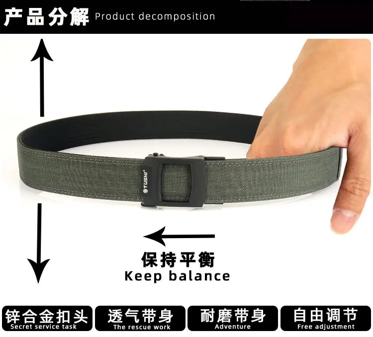 3.8CM Dual Nylon Shooting Belt Automatic Buckle — feature 11