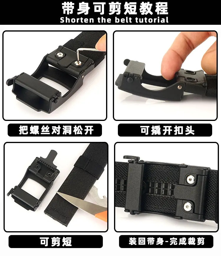 3.8CM Dual Nylon Shooting Belt Automatic Buckle — feature 17