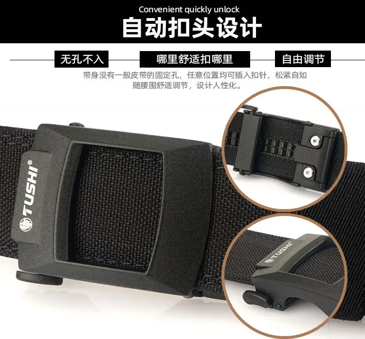 3.8CM Dual Nylon Shooting Belt Automatic Buckle — feature 4