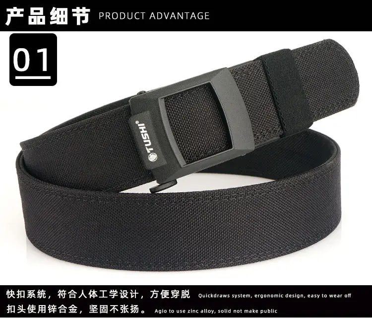 3.8CM Dual Nylon Shooting Belt Automatic Buckle — feature 7