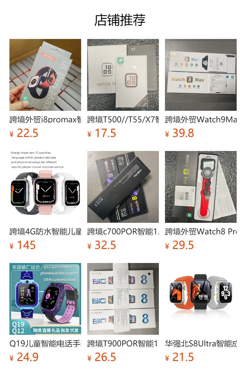 116Plus Cross-Border Smart Bracelet with Color Screen & E-Readout — feature 1