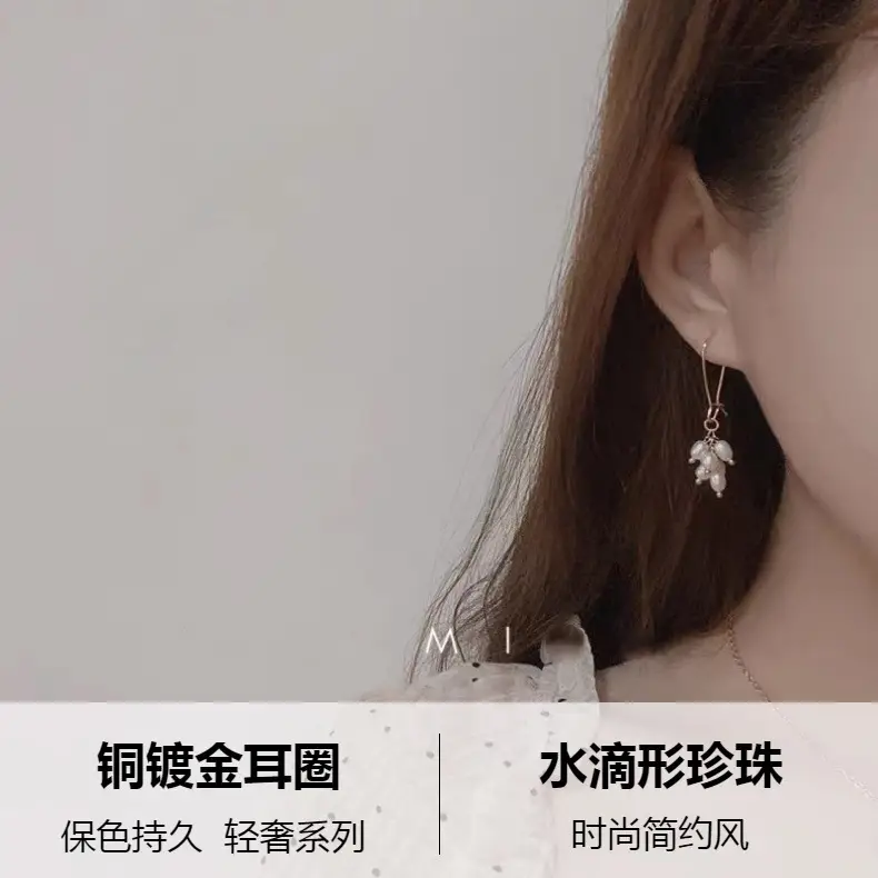 18k Gold Plated Pearl Grape Earrings for Women — feature 1