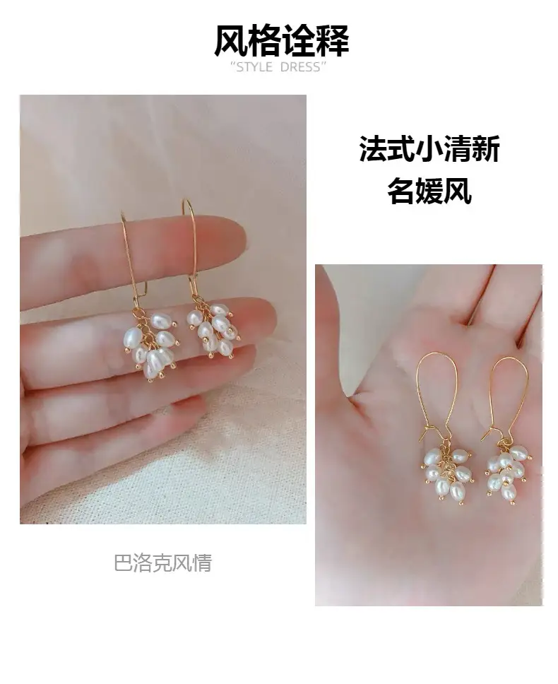 18k Gold Plated Pearl Grape Earrings for Women — feature 2