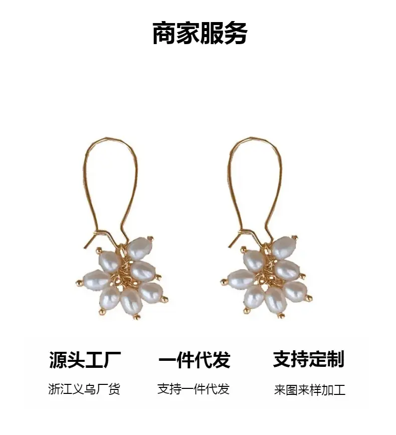 18k Gold Plated Pearl Grape Earrings for Women — feature 4