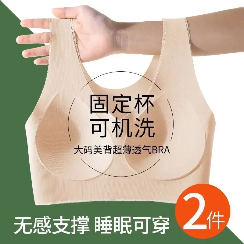 Traceless Push-Up Vest Women Small Non-Steel Ring Back - Image 8