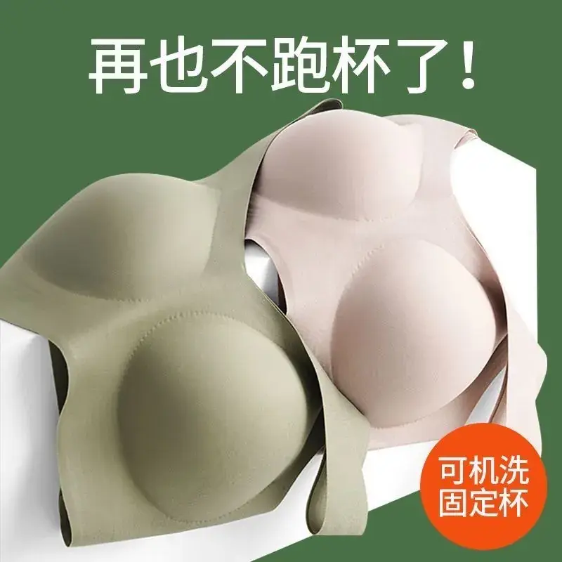 Traceless Push-Up Vest Women Small Non-Steel Ring Back - Image 9