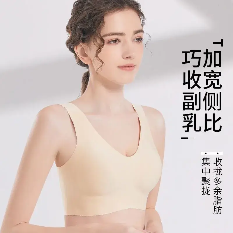 Traceless Push-Up Vest Women Small Non-Steel Ring Back - Image 10