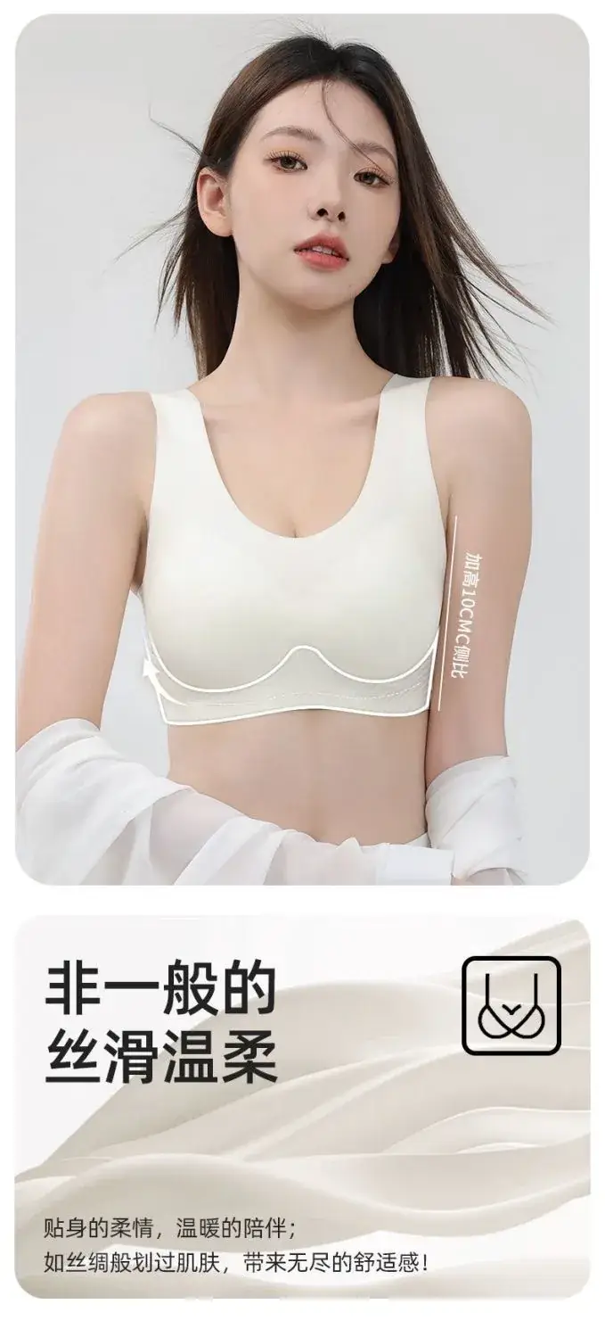 Traceless Push-Up Vest Women Small Non-Steel Ring Back — feature 12