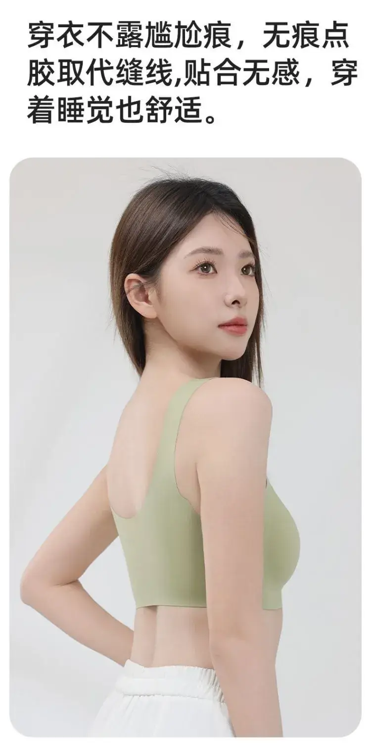 Traceless Push-Up Vest Women Small Non-Steel Ring Back — feature 13