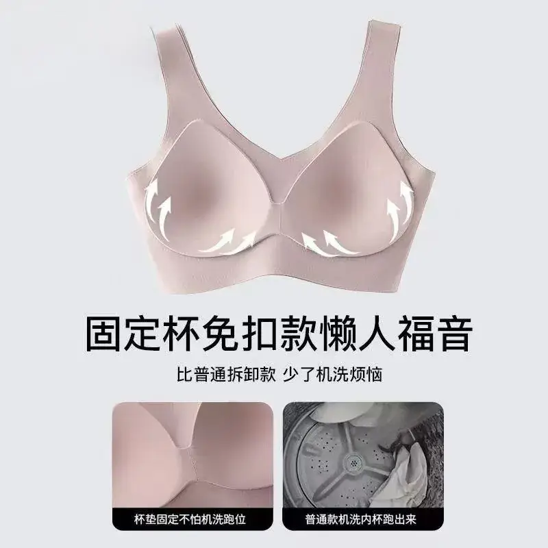 Traceless Push-Up Vest Women Small Non-Steel Ring Back — feature 16