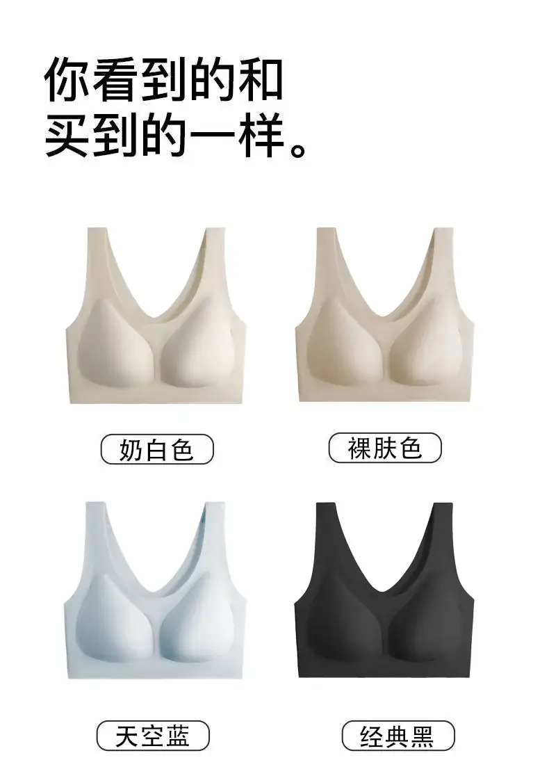 Traceless Push-Up Vest Women Small Non-Steel Ring Back — feature 18