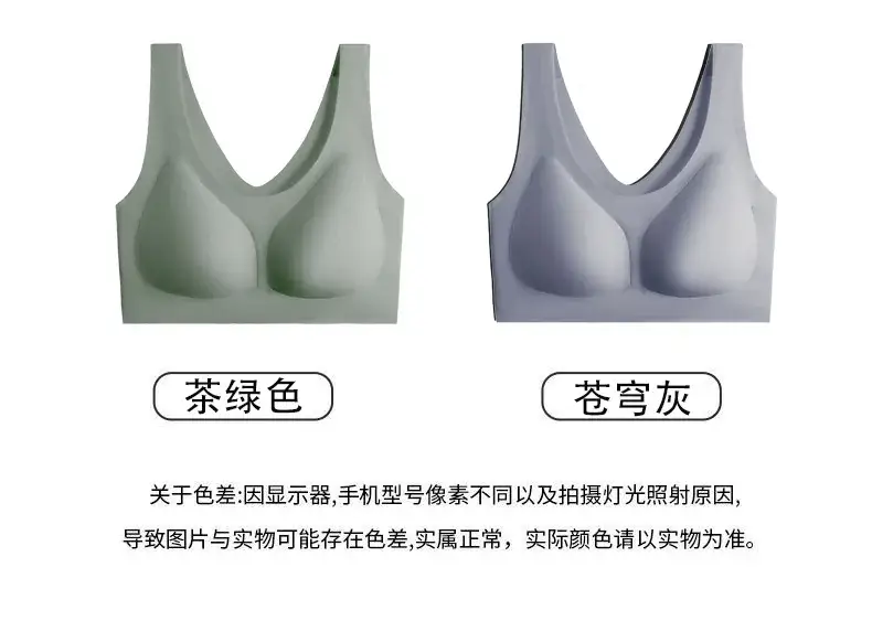 Traceless Push-Up Vest Women Small Non-Steel Ring Back — feature 19
