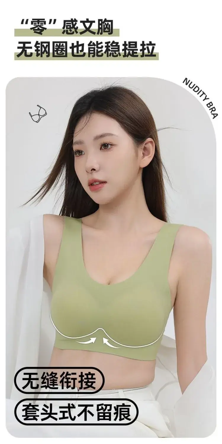 Traceless Push-Up Vest Women Small Non-Steel Ring Back — feature 2
