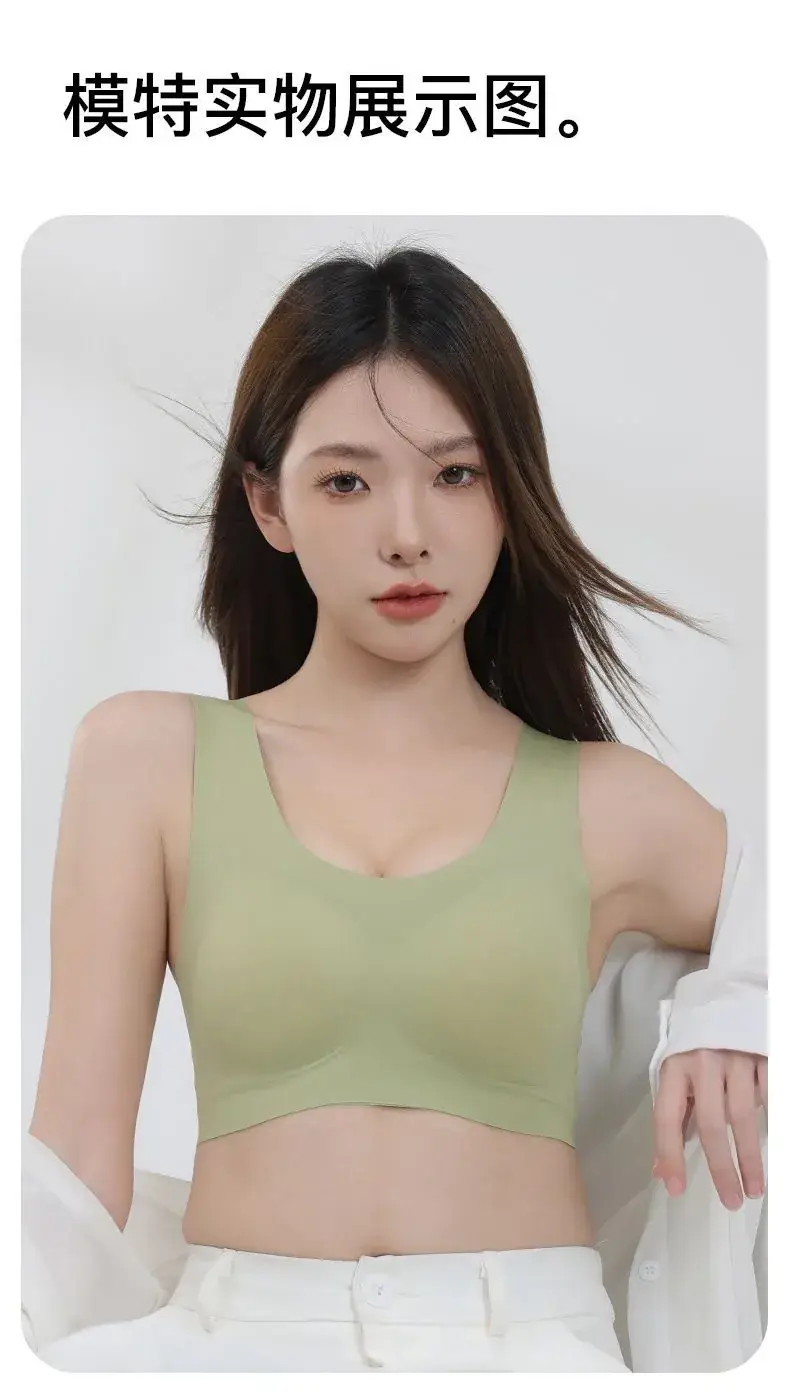 Traceless Push-Up Vest Women Small Non-Steel Ring Back — feature 21