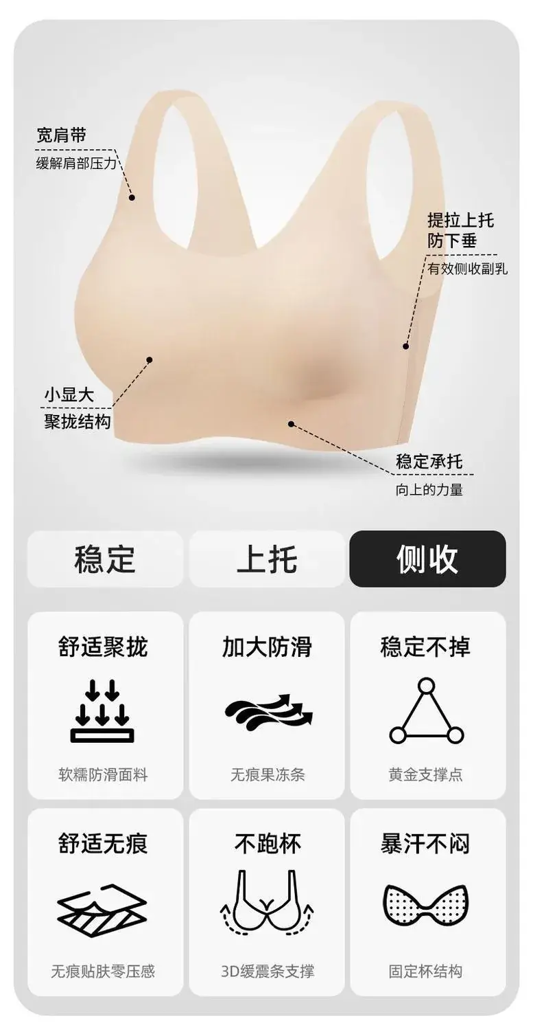 Traceless Push-Up Vest Women Small Non-Steel Ring Back — feature 4