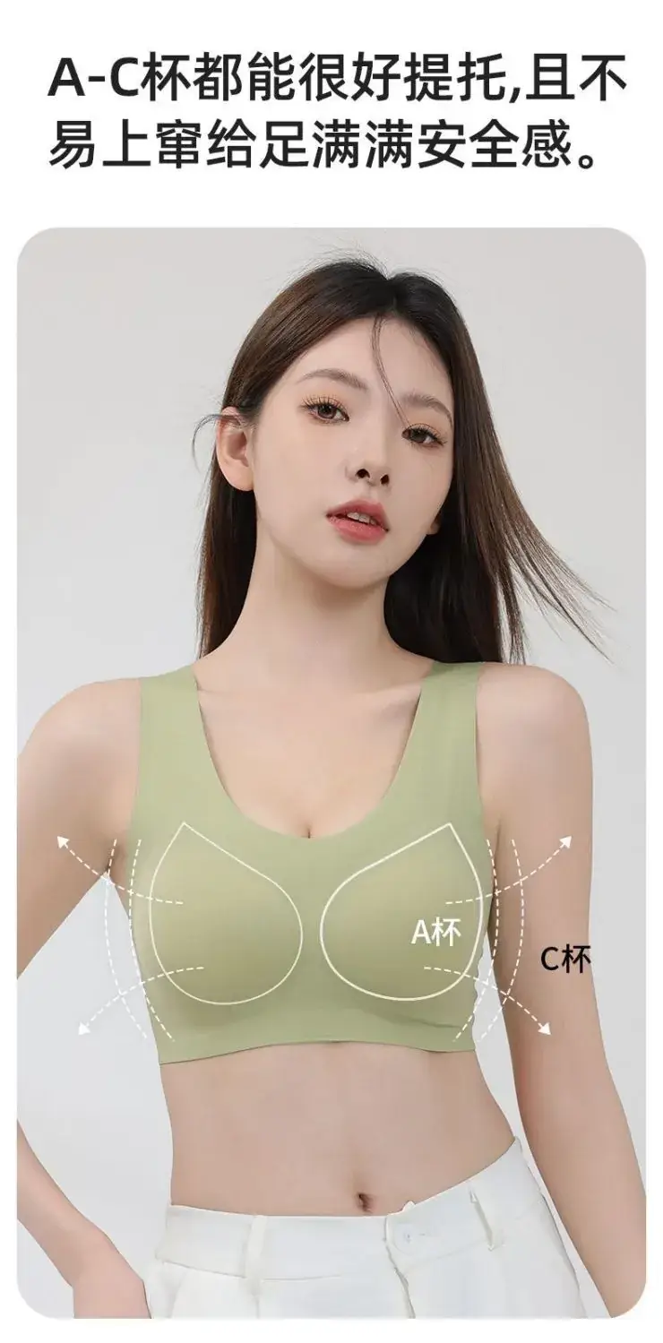 Traceless Push-Up Vest Women Small Non-Steel Ring Back — feature 6
