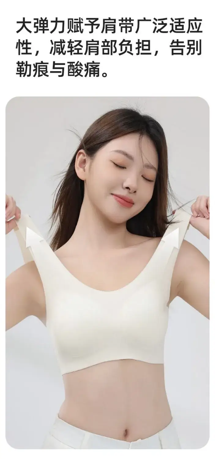 Traceless Push-Up Vest Women Small Non-Steel Ring Back — feature 7