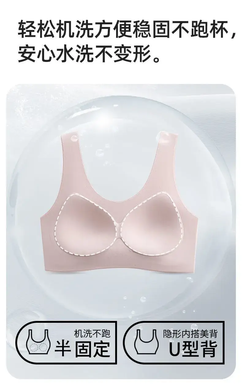 Traceless Push-Up Vest Women Small Non-Steel Ring Back — feature 8
