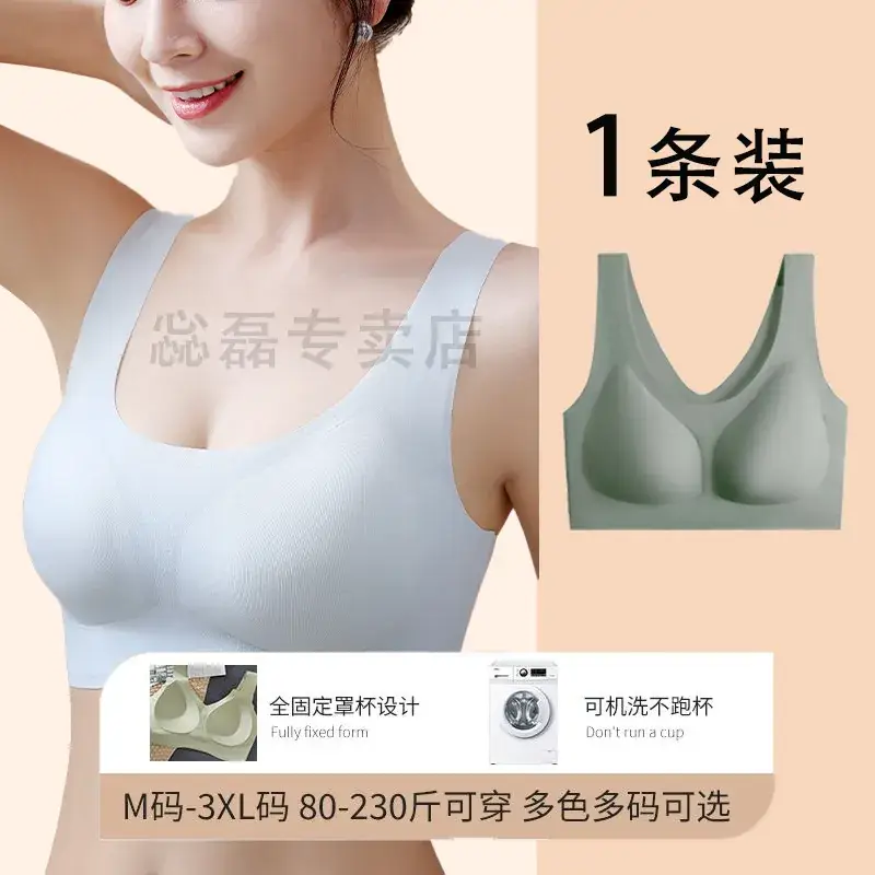 Traceless Push-Up Vest Women Small Non-Steel Ring Back - Image 3