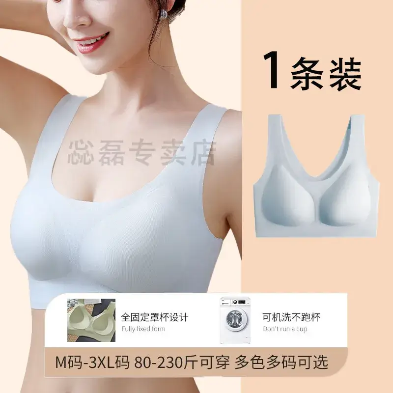 Traceless Push-Up Vest Women Small Non-Steel Ring Back - Image 4