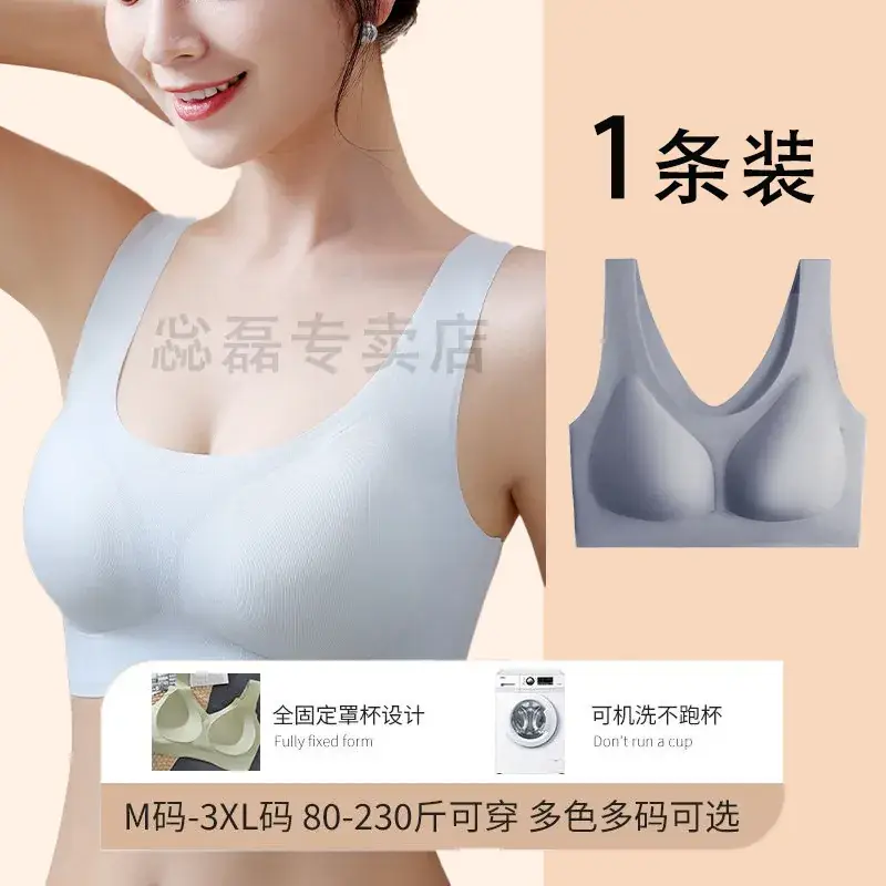 Traceless Push-Up Vest Women Small Non-Steel Ring Back - Image 5