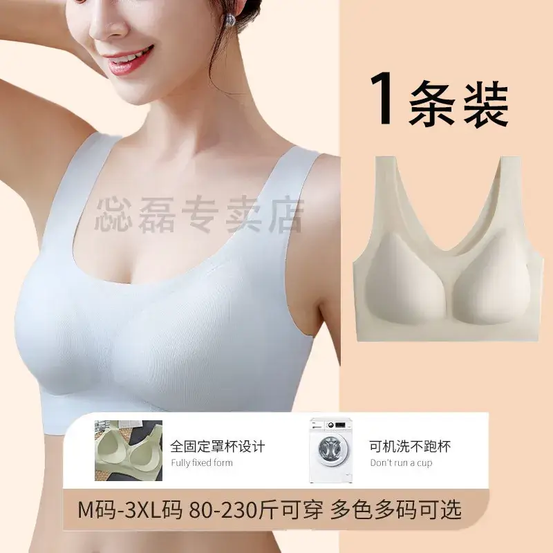 Traceless Push-Up Vest Women Small Non-Steel Ring Back - Image 6