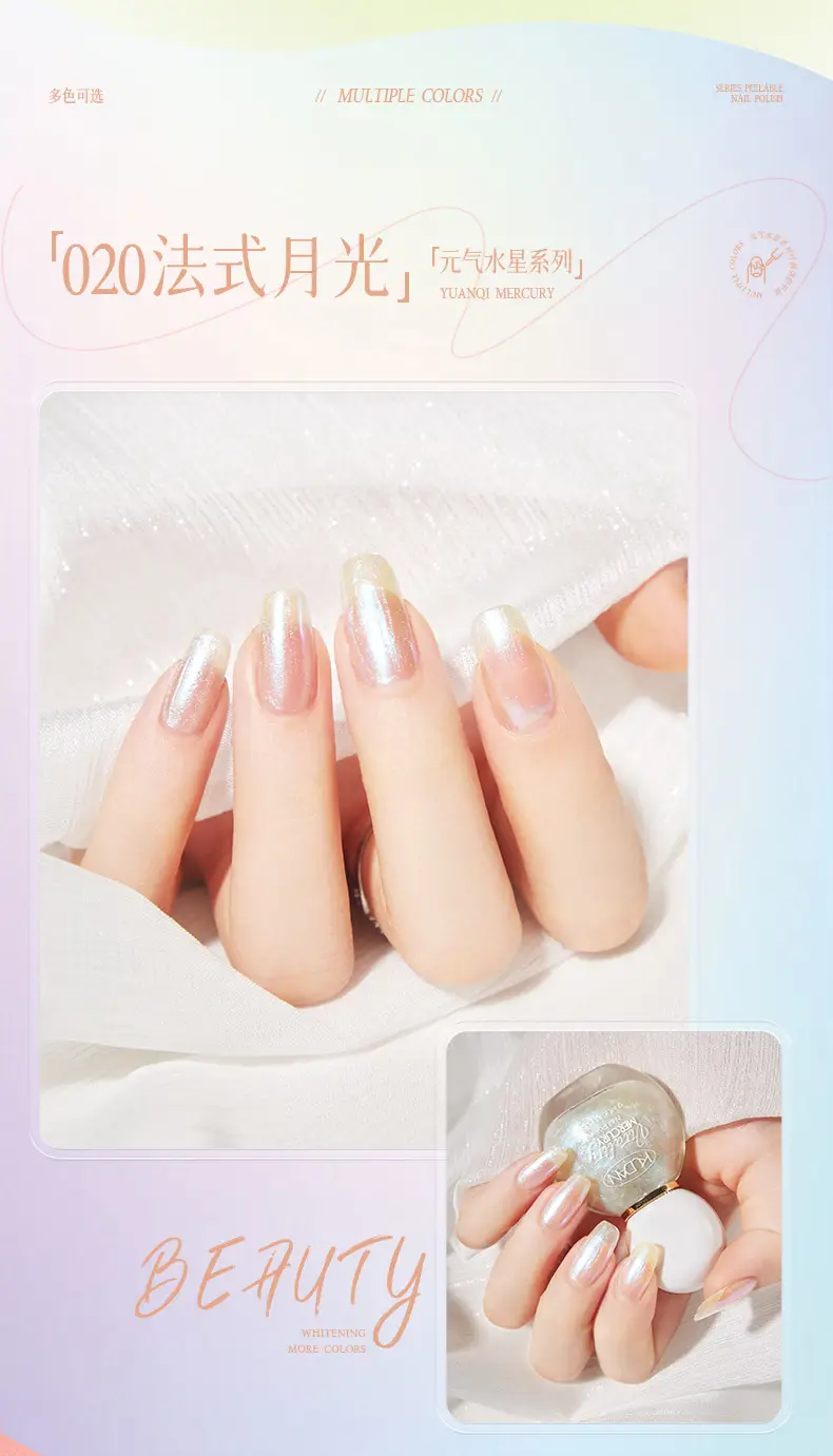 Cooldan Water-Based Nail Polish 12ml Baking-Free Quick-Drying — feature 11