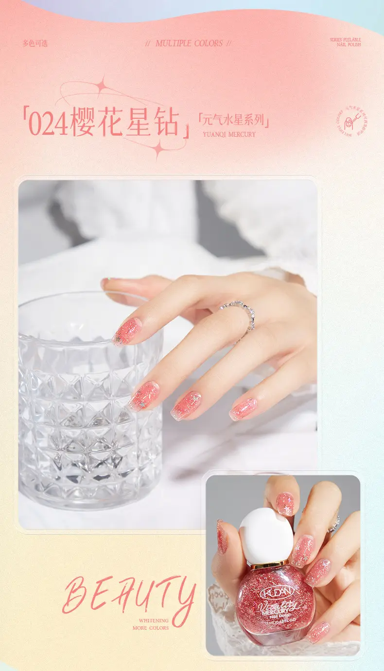 Cooldan Water-Based Nail Polish 12ml Baking-Free Quick-Drying — feature 12