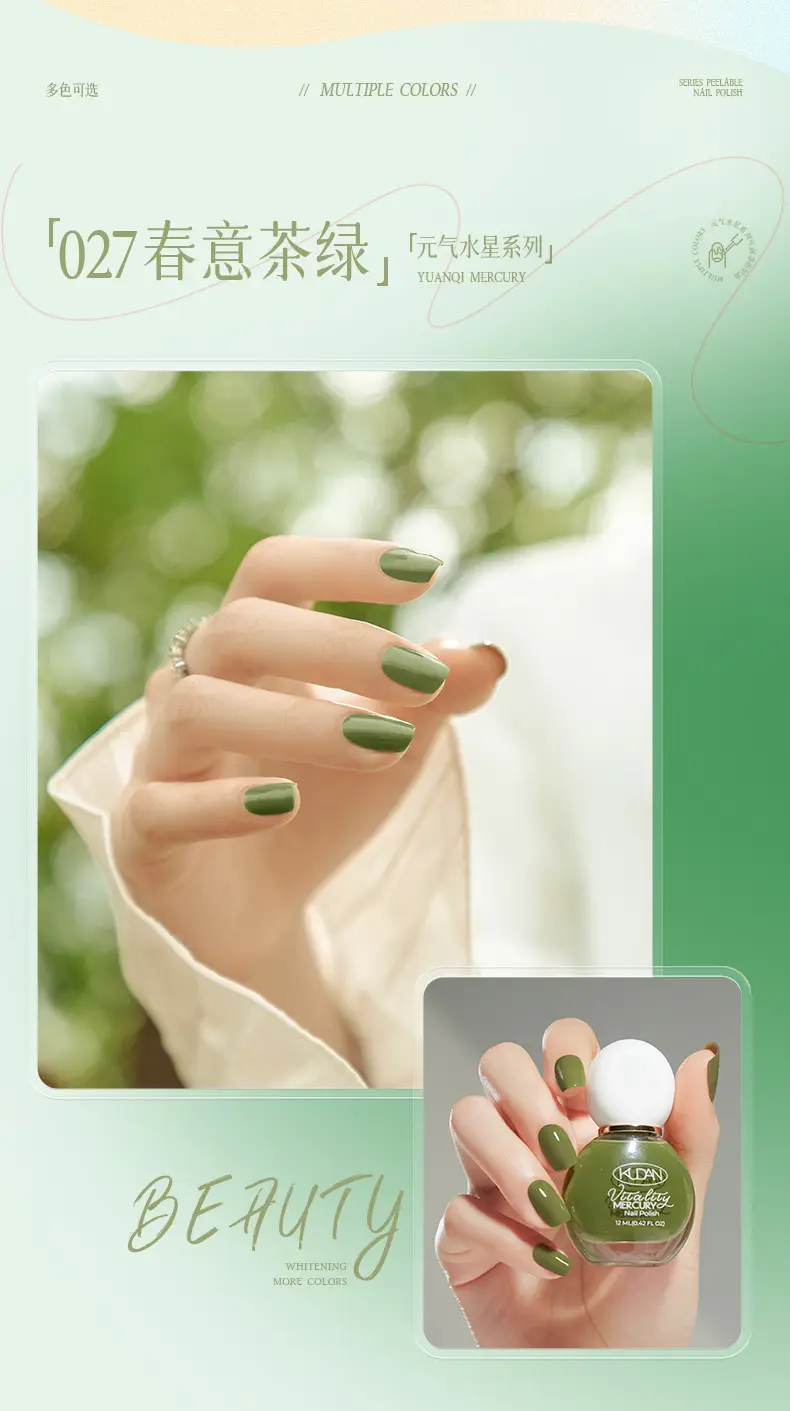 Cooldan Water-Based Nail Polish 12ml Baking-Free Quick-Drying — feature 13
