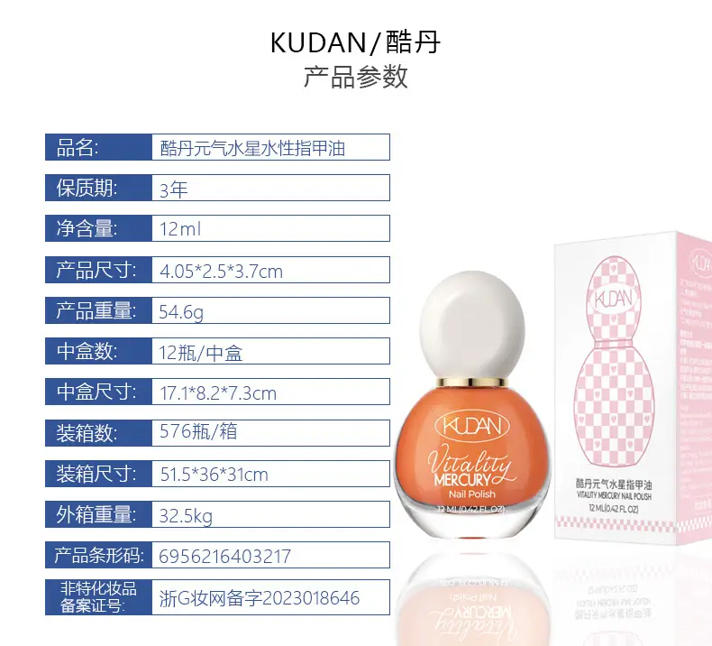 Cooldan Water-Based Nail Polish 12ml Baking-Free Quick-Drying — feature 3