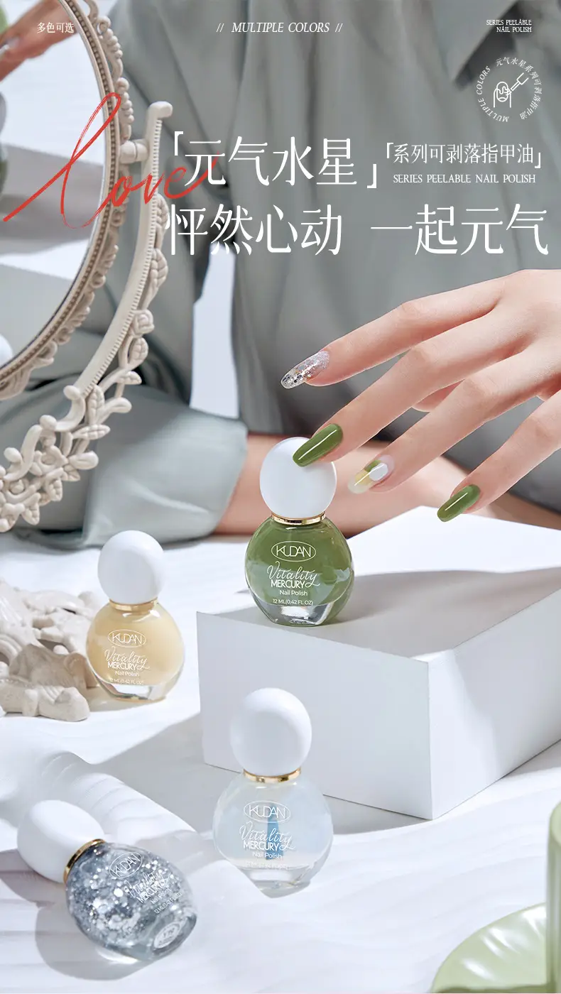 Cooldan Water-Based Nail Polish 12ml Baking-Free Quick-Drying — feature 4
