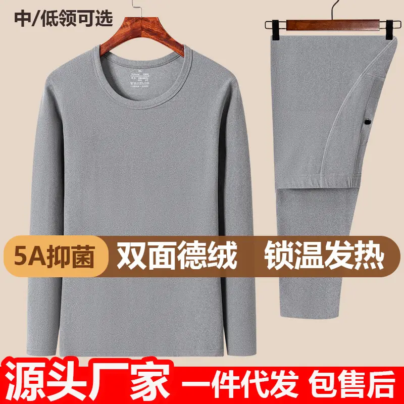 Men's Fleece Thermal Set Teal Long Sleeve Trousers - Image 37