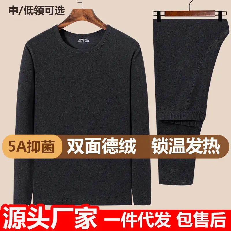 Men's Fleece Thermal Set Teal Long Sleeve Trousers - Image 38