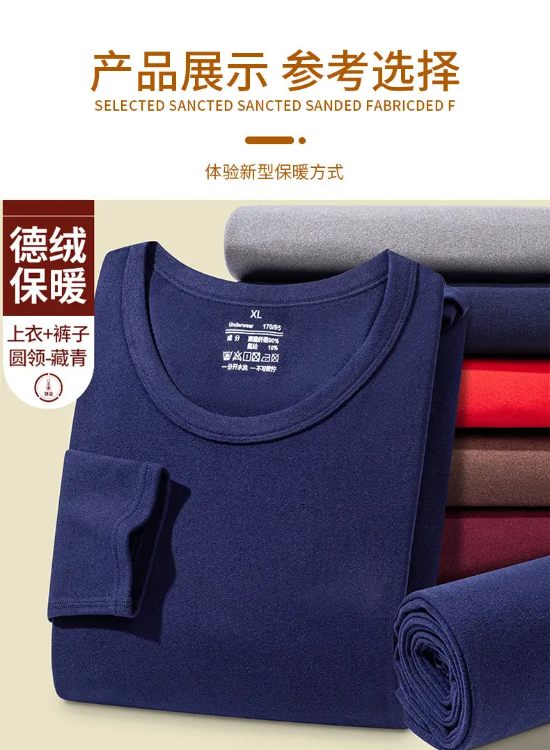 Men's Fleece Thermal Set Teal Long Sleeve Trousers — feature 16