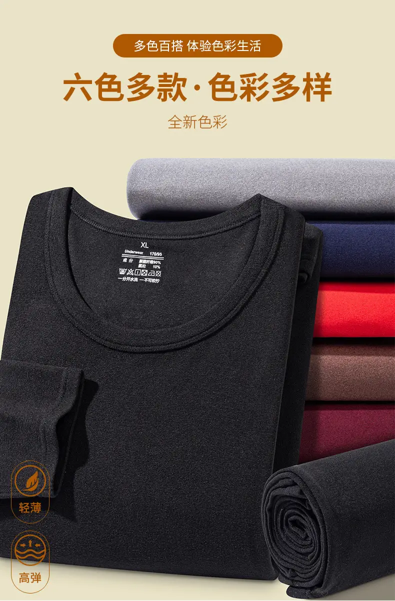 Men's Fleece Thermal Set Teal Long Sleeve Trousers — feature 4