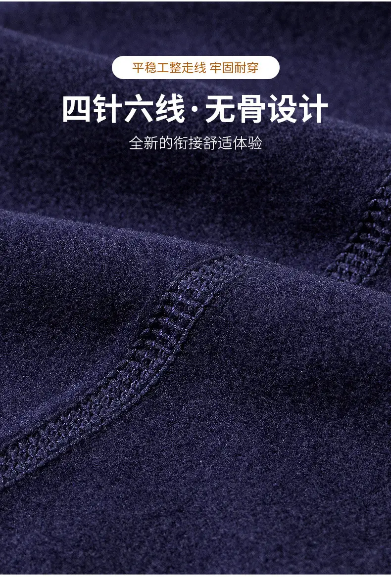 Men's Fleece Thermal Set Teal Long Sleeve Trousers — feature 5