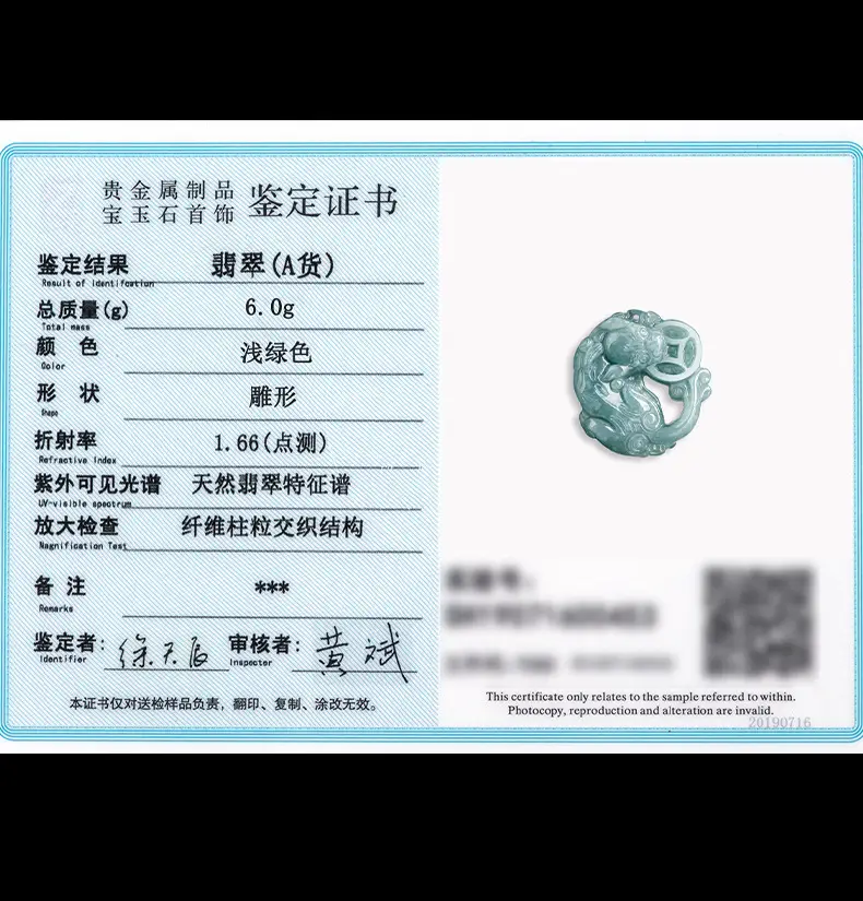 Jade Blue Water Money Pendant for Men Women — feature 12