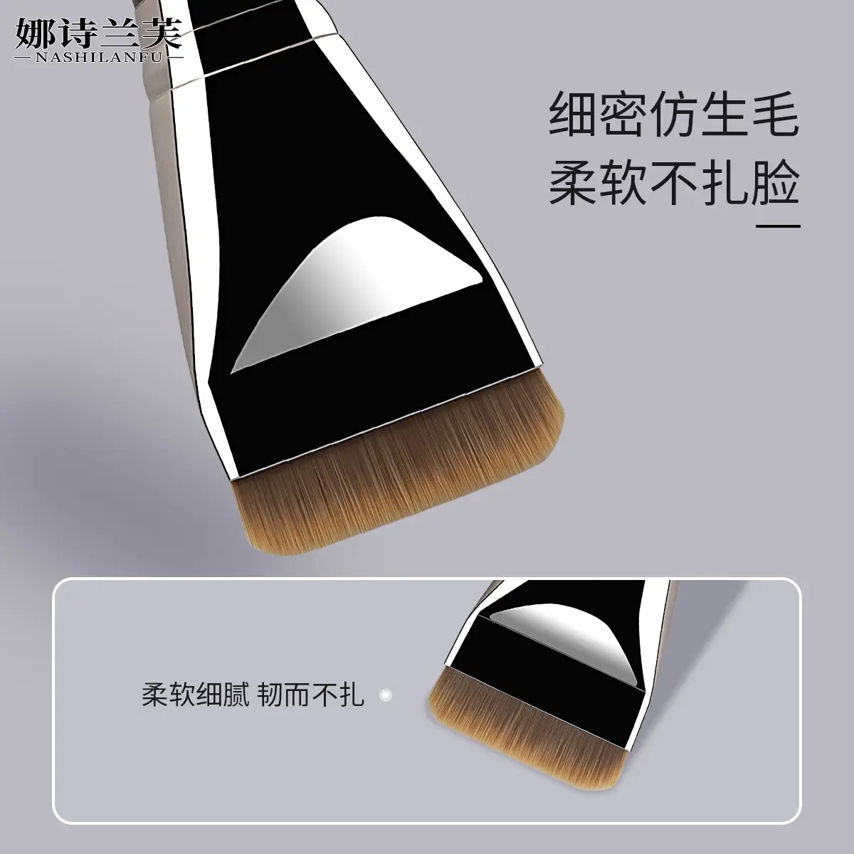 Cross-border plastic foundation brush flat head portable beauty tool — feature 15