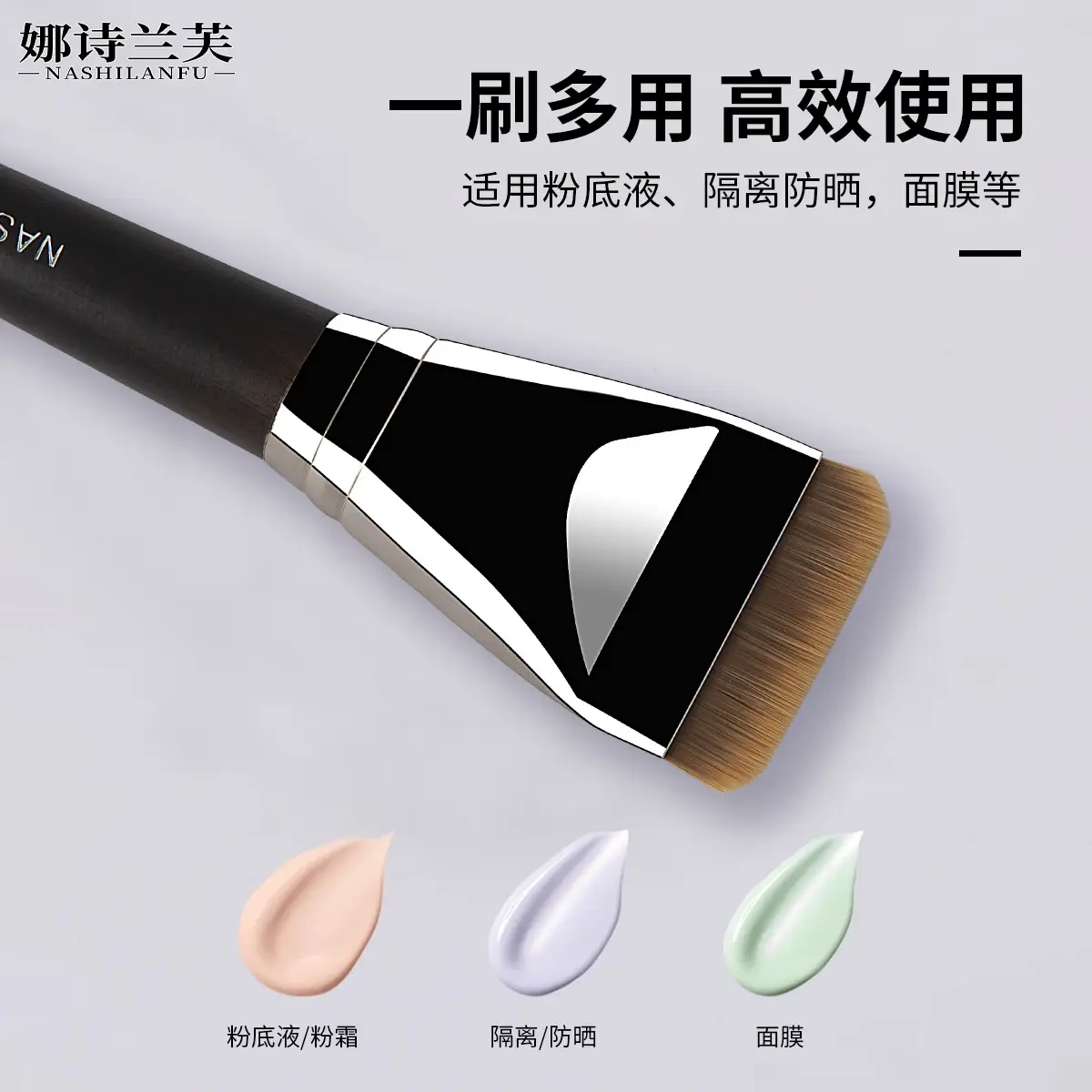 Cross-border plastic foundation brush flat head portable beauty tool — feature 16
