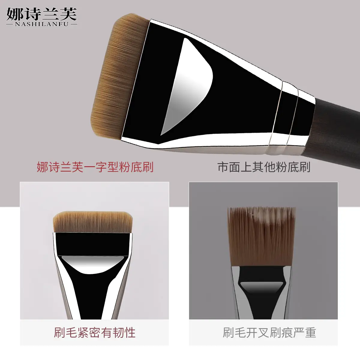 Cross-border plastic foundation brush flat head portable beauty tool — feature 18