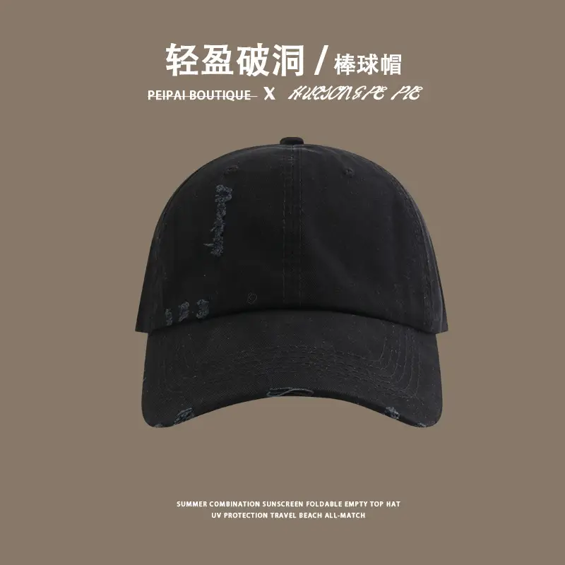Women Sun-Proof Beige Ripped Cap 5-6cm — feature 10