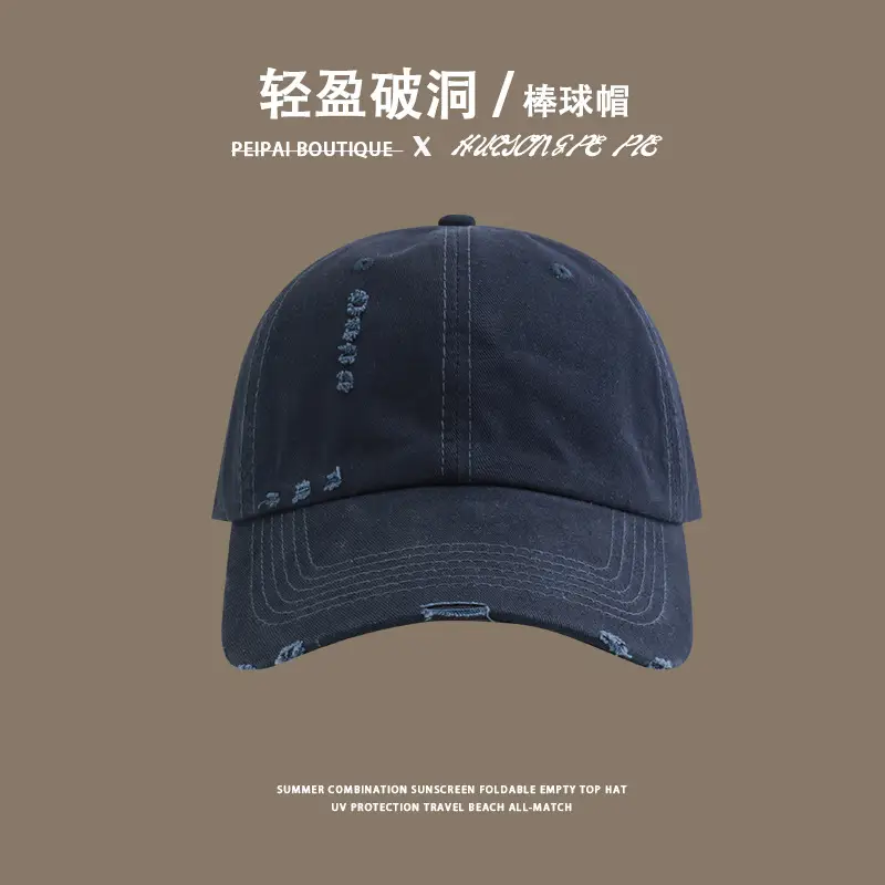 Women Sun-Proof Beige Ripped Cap 5-6cm — feature 11