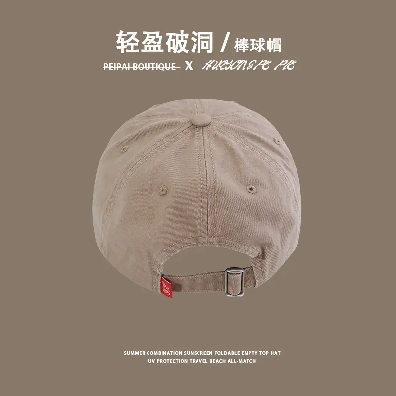 Women Sun-Proof Beige Ripped Cap 5-6cm — feature 13