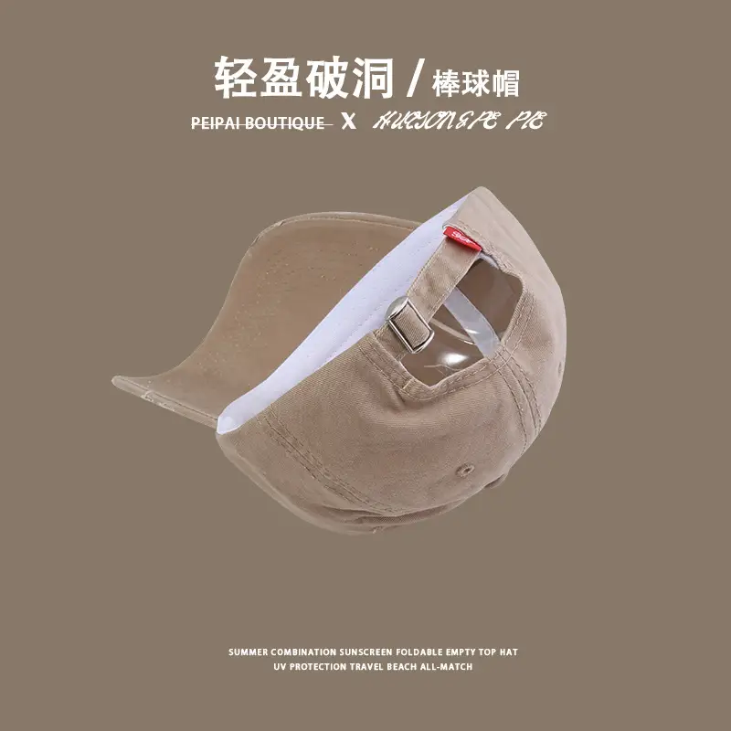 Women Sun-Proof Beige Ripped Cap 5-6cm — feature 14
